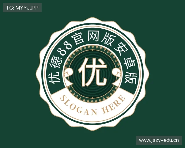 认识优德88官网版安卓版